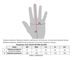 Мото перчатки TLD YOUTH GP PRO GLOVE; MONO [BLACK] 